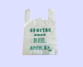 合肥方便袋 可欣塑料包装 图 方便袋定制